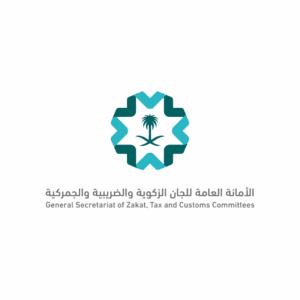 General Secretariat of Zakat, Tax, and customs committees (2)