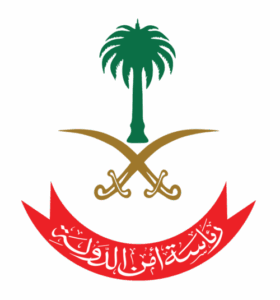 رئاسة_أمن_الدولة