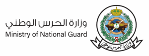 وزارة الحرس الوطني